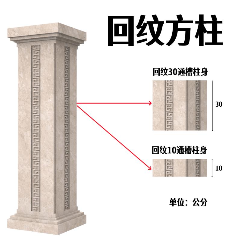 中欧式别墅罗马柱水泥立柱子模具