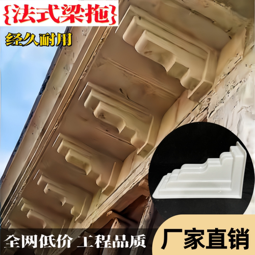 工程梁拖模具经久耐用款式时尚