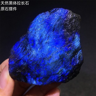 天然原矿黑体拉长石矿物晶体标本蓝光奇石桌面摆件橙色装饰品教学