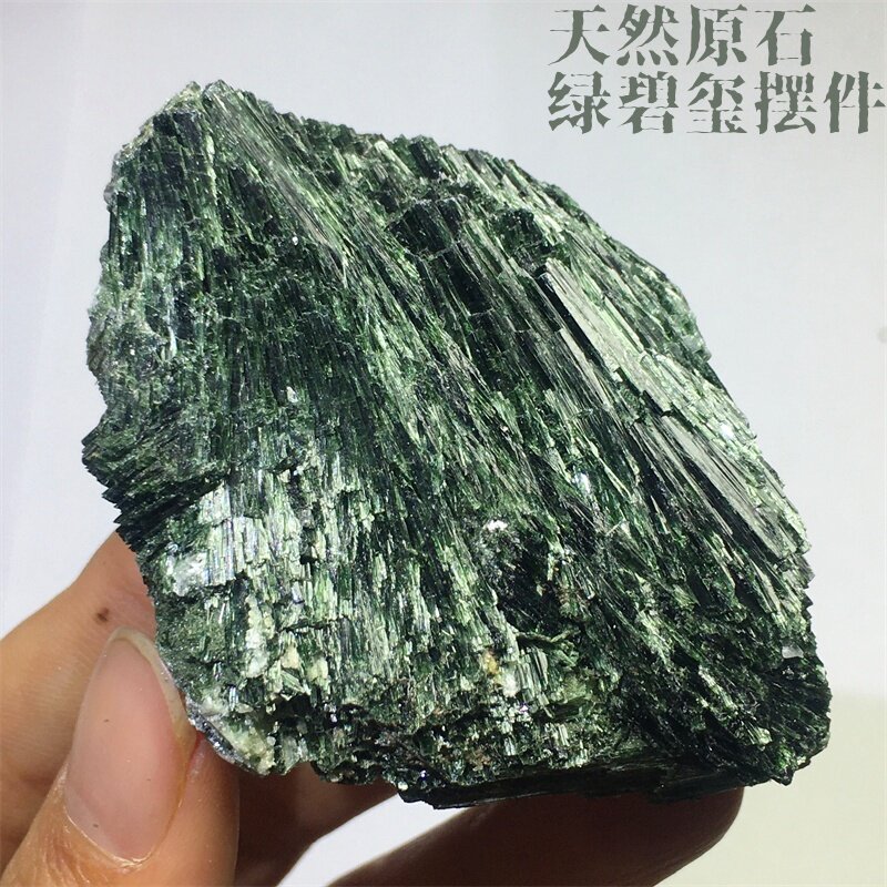 天然水晶原石羽毛绿碧玺原矿标本
