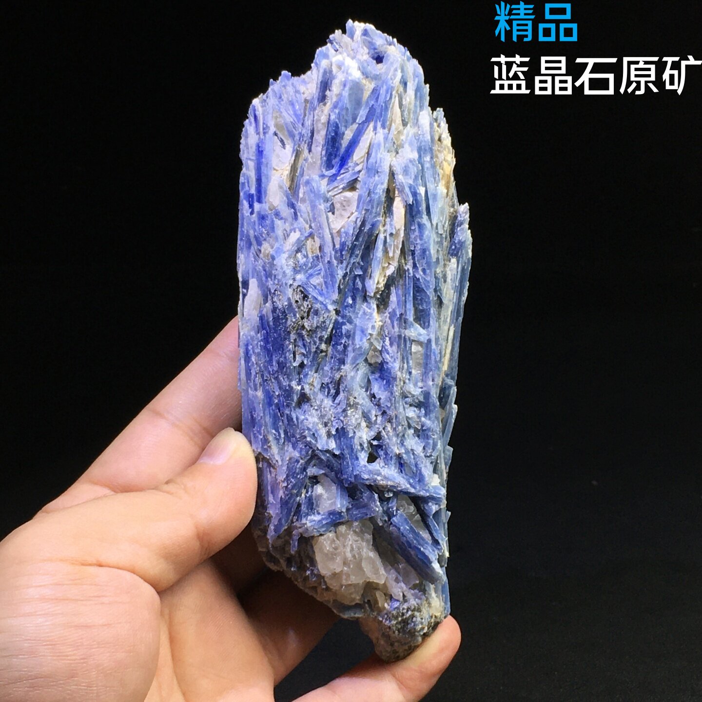 纯天然蓝晶石原矿标本桌面装饰品矿物晶体奇石小摆件地质教学科普