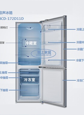 容声172D11D 175M21D冰箱抽屉配件通用冷冻冷藏果菜盒包邮原厂