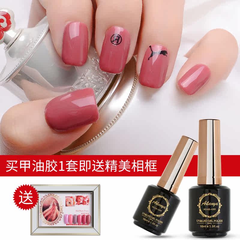 美甲豆沙紅甲油膠2019新色蔻丹qq芭比持久光療膠顯白美甲店專用膠在類目 彩妝/香水/美妝工具, 指甲油/美甲產品（新）, 指甲彩妝中 - 來自Buy2taobao.com提供專業的淘寶代購服務