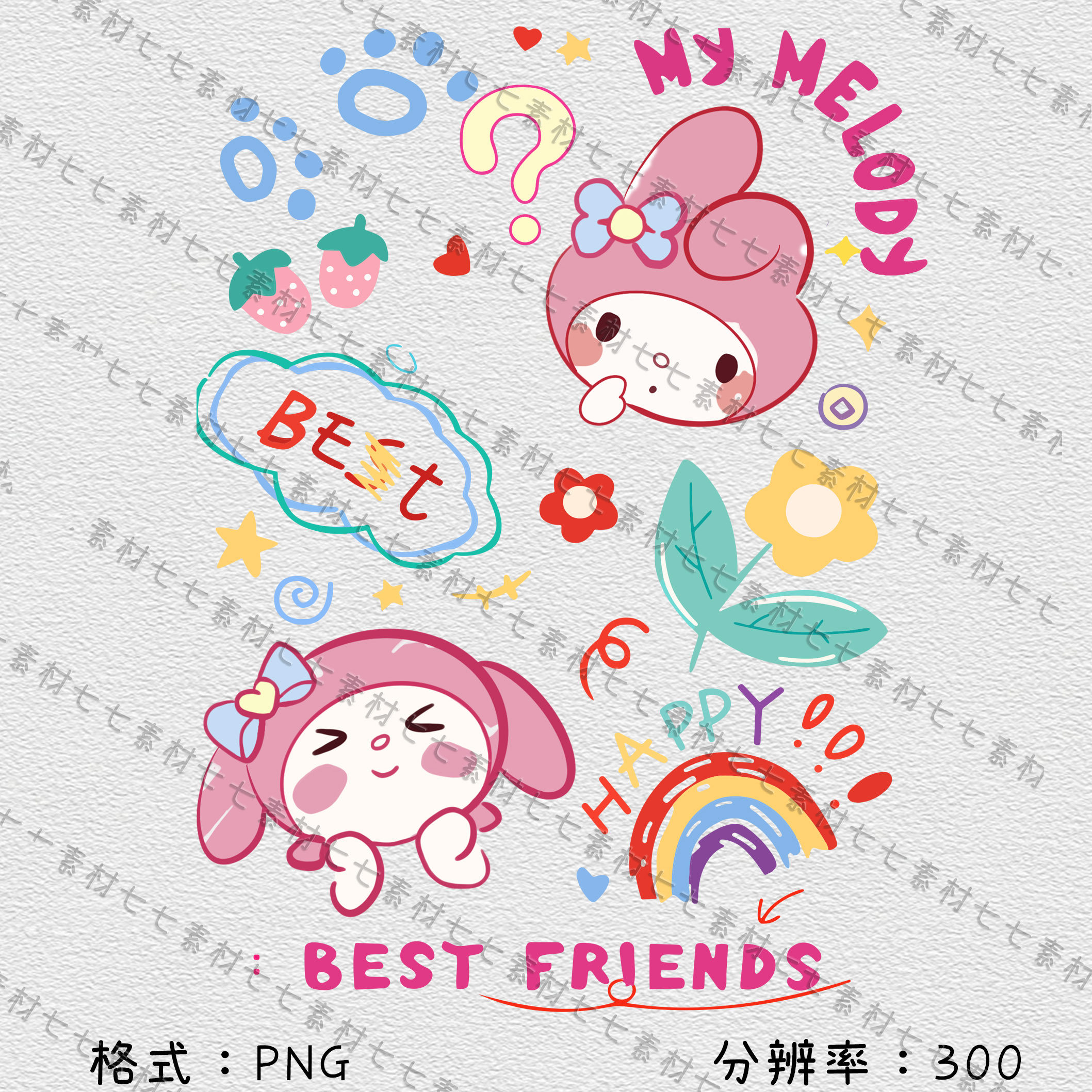 儿童卡通印花图案热转印柯式烫画美乐蒂