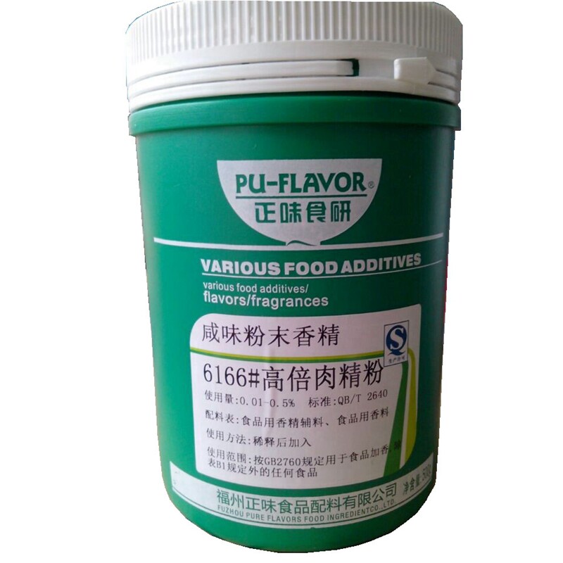 食研排骨高倍咸味液体香精图片