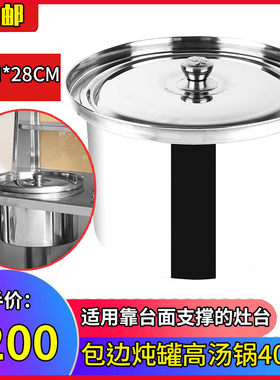沙县小吃支撑双孔灶台面包邮炖罐
