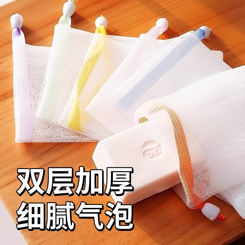 新款加厚双层发泡洗脸起泡网洁面