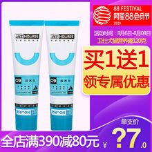【2支】卫仕营养膏120g宠物狗狗比熊幼犬用猫咪增肥调理肠胃