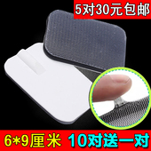 通用硅胶电极片6 导电硅胶 9自粘电疗电极片理疗贴配件插针式