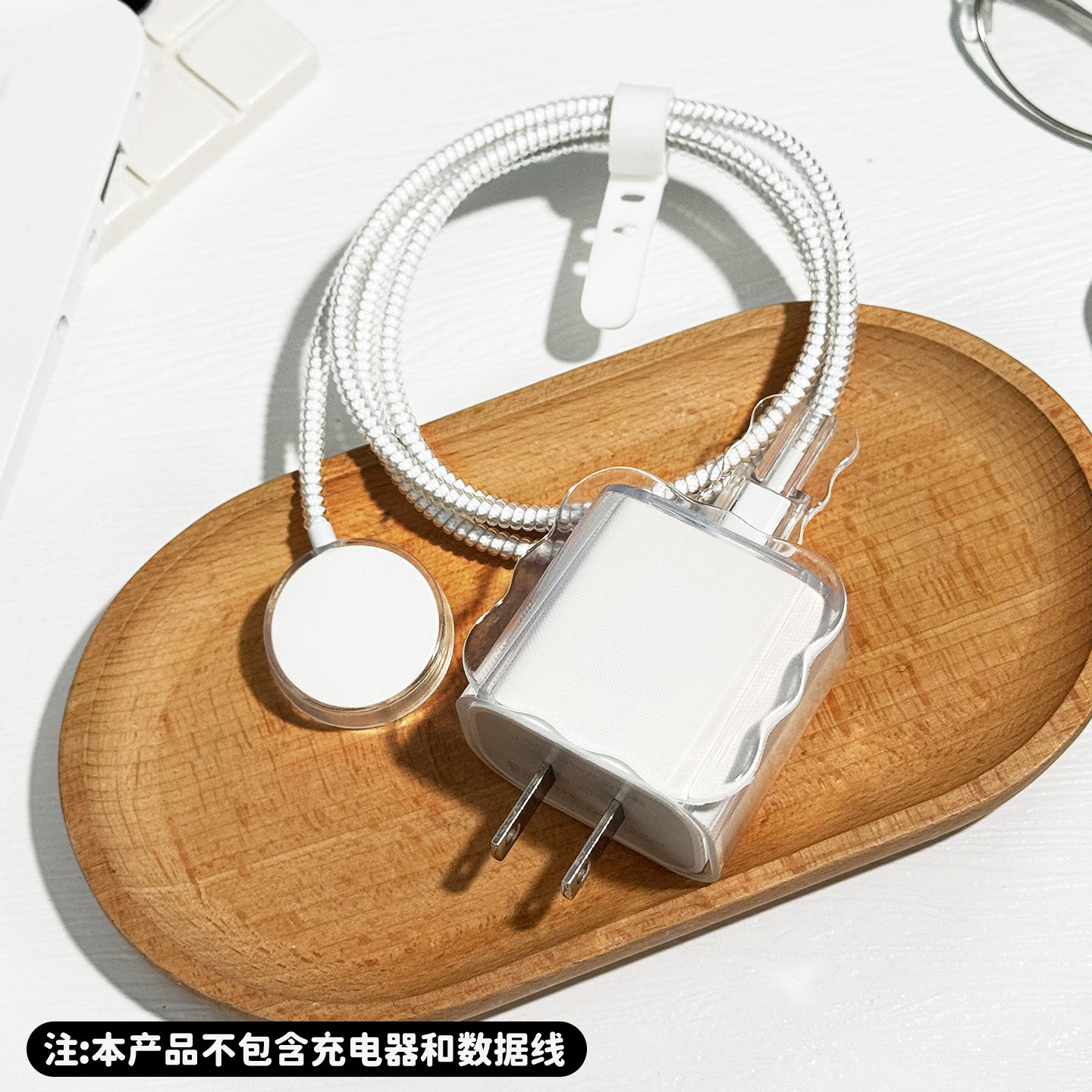 适用于苹果手表数据线保护套防磨图片