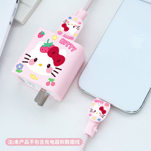 适用于小米90/100w充电器保护套