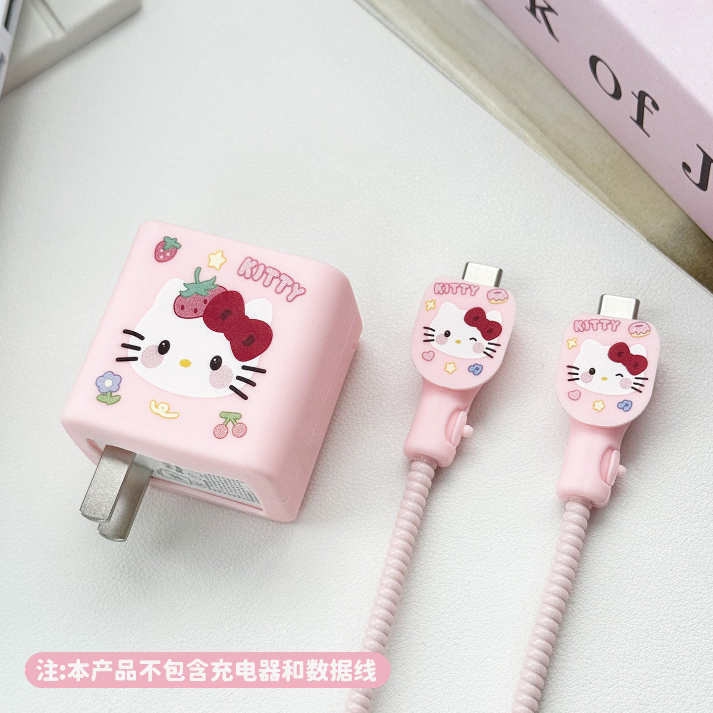 适用于华为100w冰糖充电器保护套