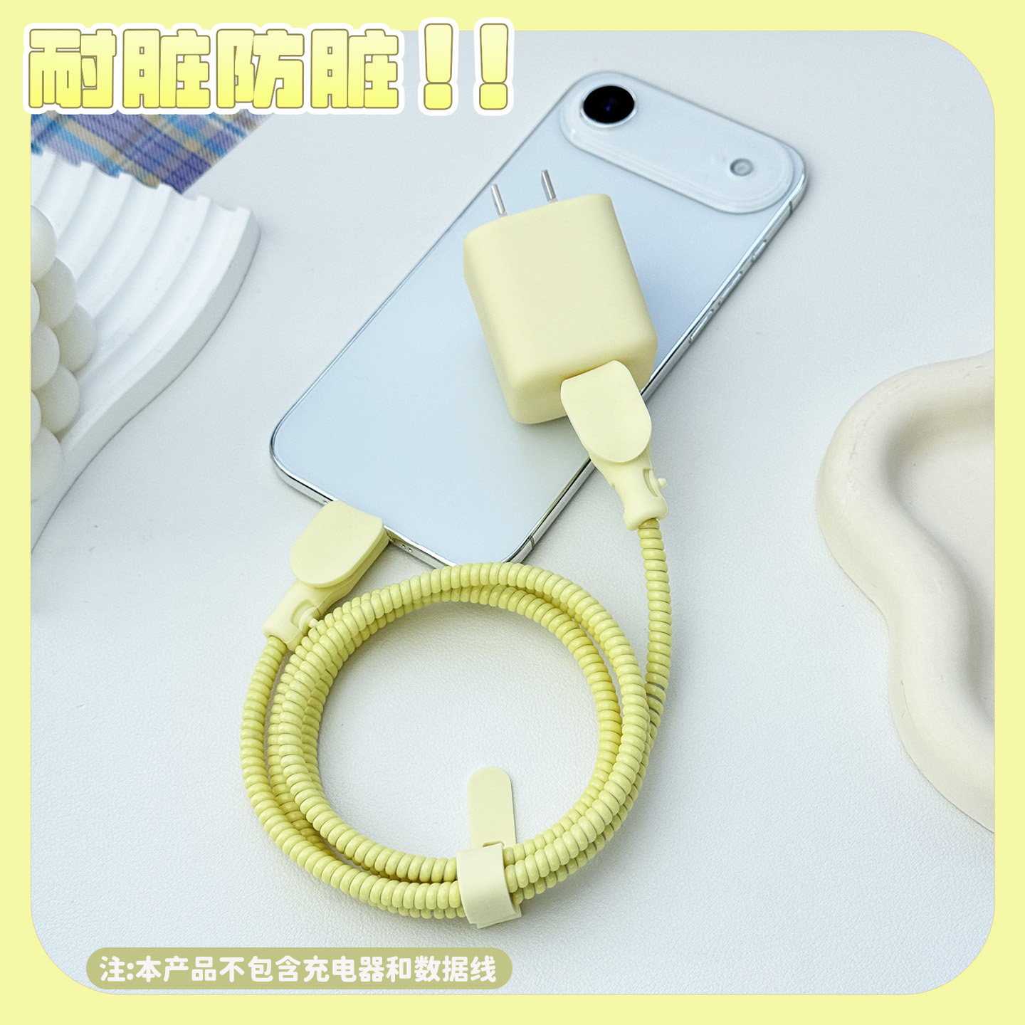 适用于图拉斯小冰块Pro45w充电器保护套苹果17promax数据线保护套耳机缠线苹果17充电线防折断苹果17硅胶套,3C数码配件,耳机绕线器,淘宝优惠券,粉丝福利购,淘宝优惠卷