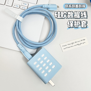 17缠绕线 Ultra数据线保护套红米K90promax充电器保护套双typec接口保护套小米17promax 适用于90 100w小米17