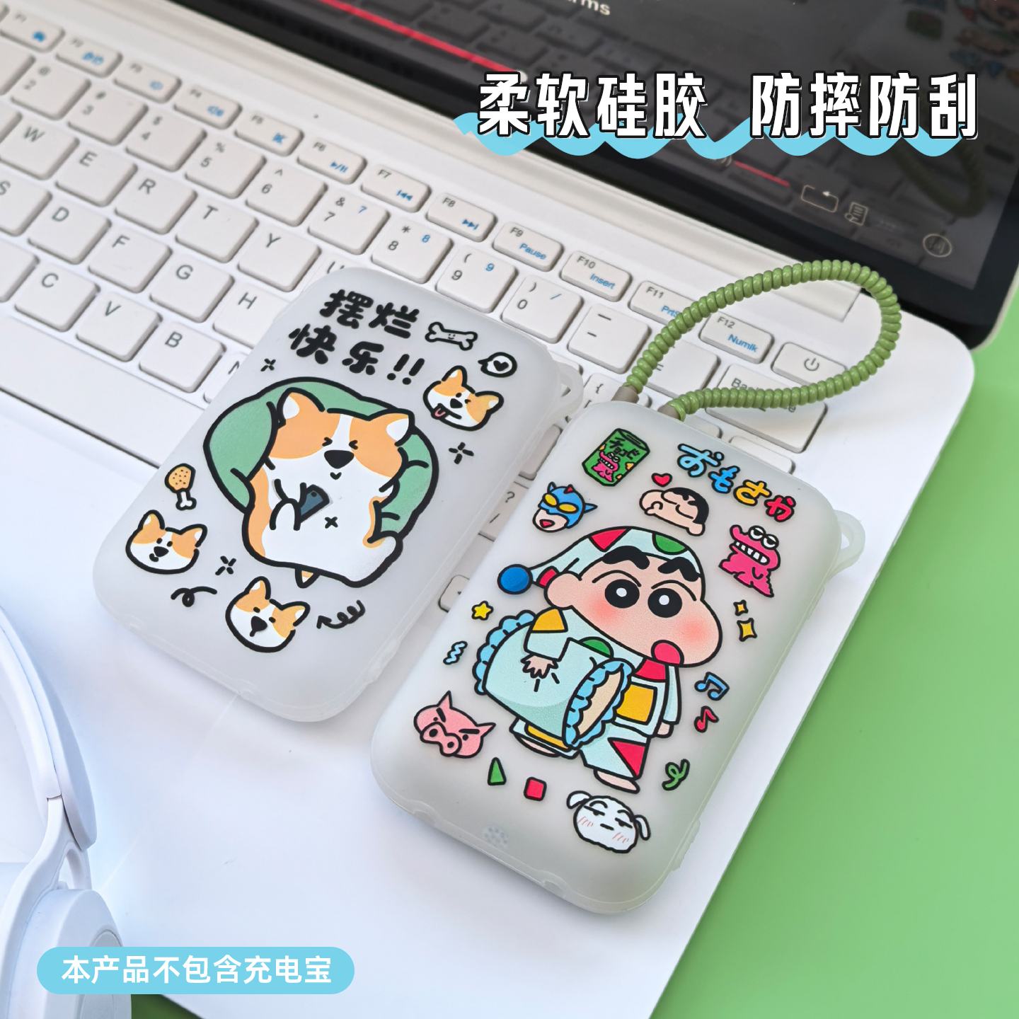 适用于小米1万毫安充电宝保护套