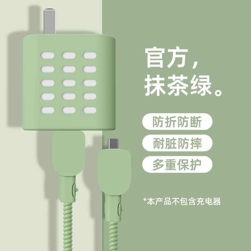 【新款透气散热】小米120WMDY14ED手机充电器数据线保护套小米14Pro/13Pro缠绕线防折断红米K70ProK60ProK70