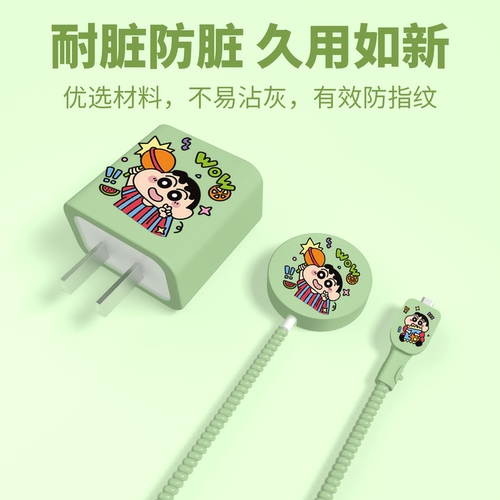 适用于苹果手表磁吸充电器保护套