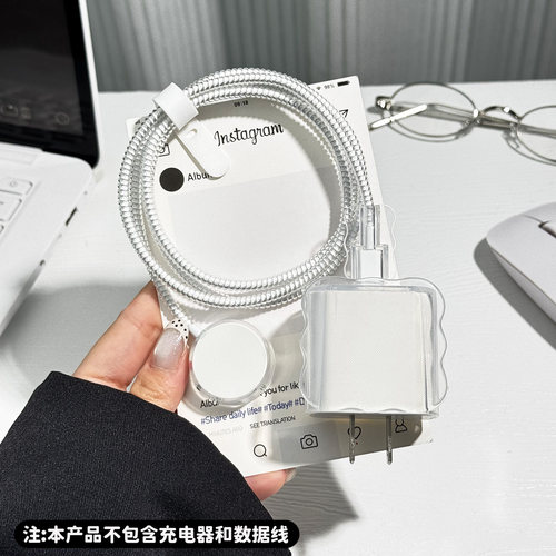 适用于苹果手表磁吸充电头套透明