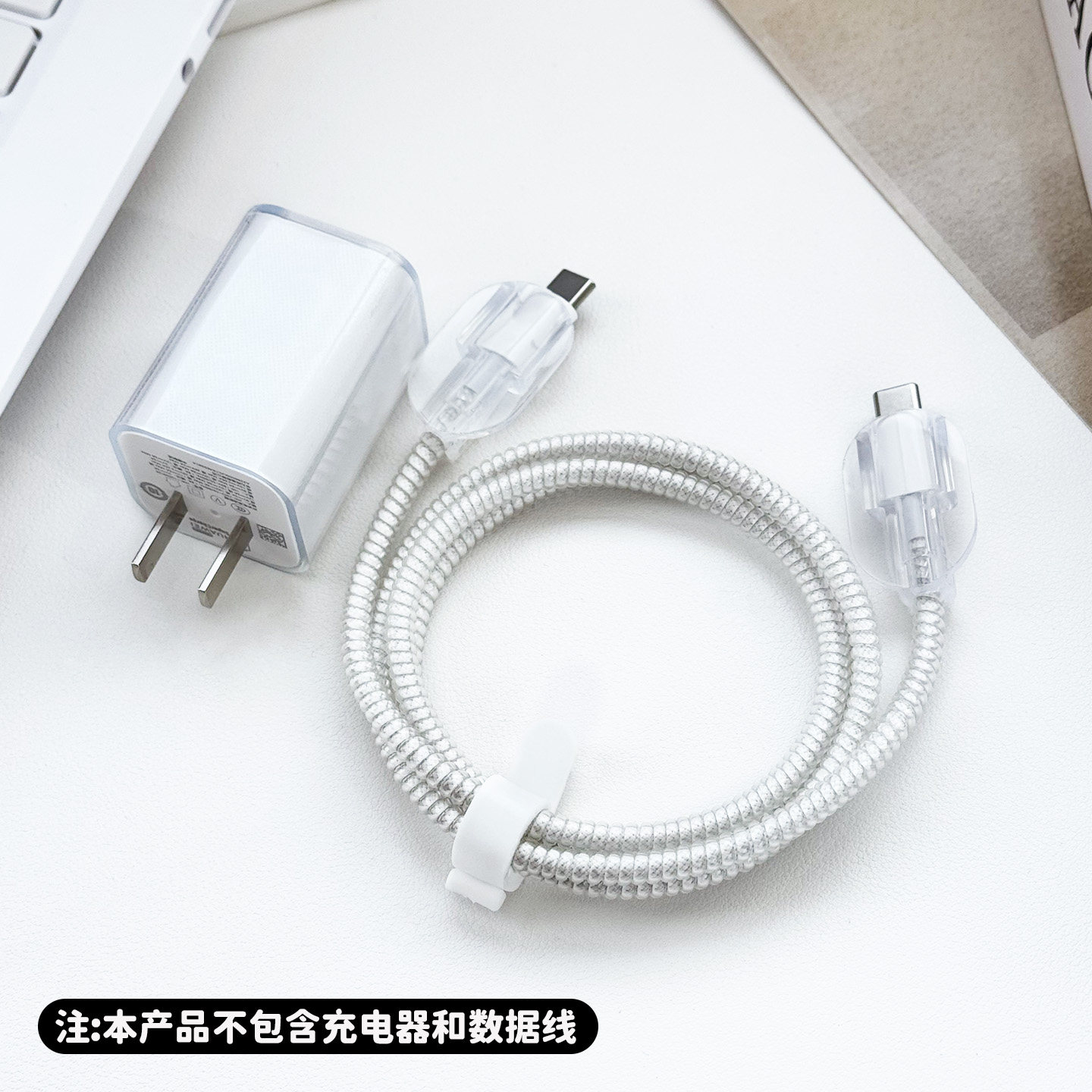 适用于华为matex7充电器保护套简约高级冰糖66W华为mate80数据线保护套防断裂线套华为matepadmini通用缠绕绳,3C数码配件,耳机绕线器,淘宝优惠券,粉丝福利购,淘宝优惠卷