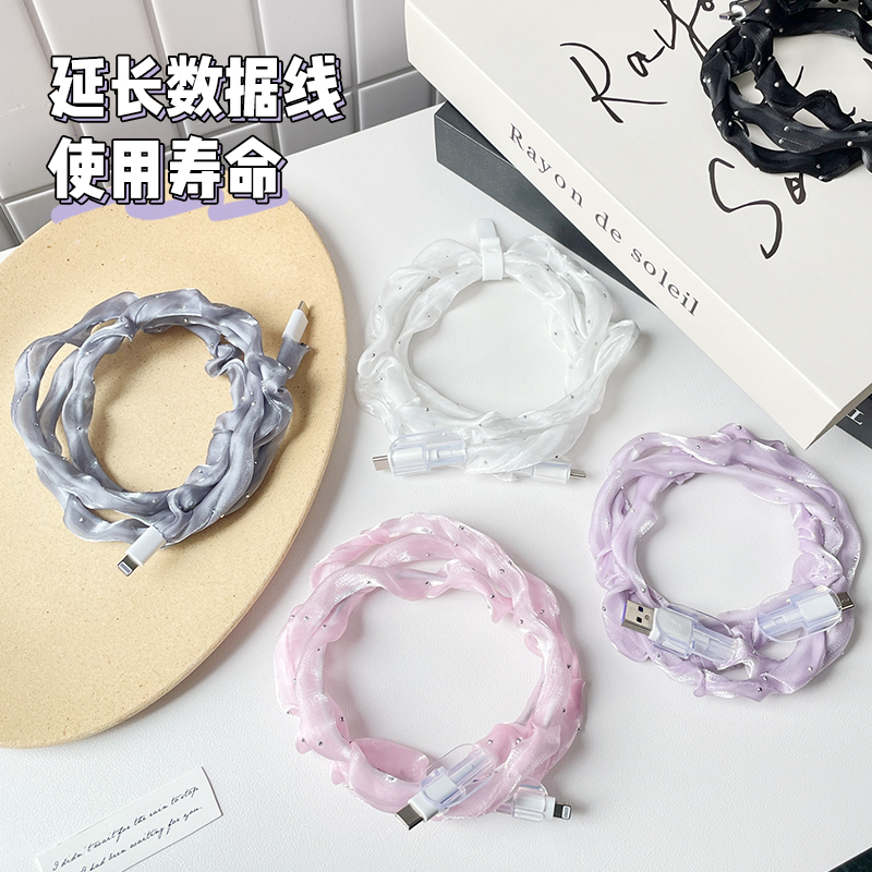 网纱数据线保护套苹果安卓通用款