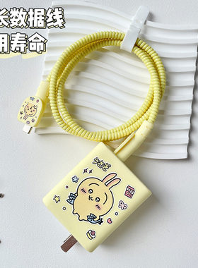 适用于vivo80/90w充电器保护套vivoS50Promini/S50数据线保护套双typec接口线套vivos30Promini/Y500可爱壳女