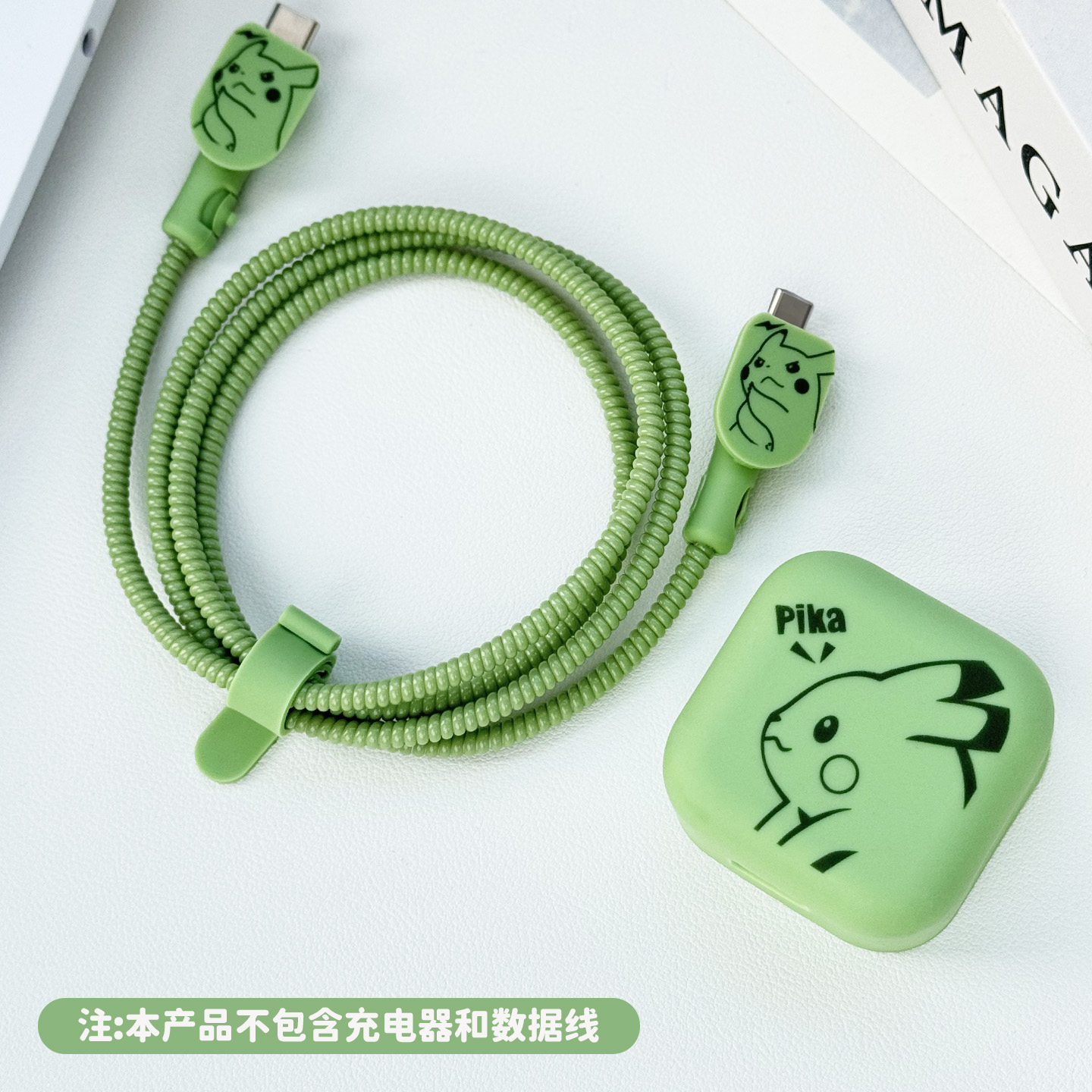 适用于苹果40w硅胶充电器保护套