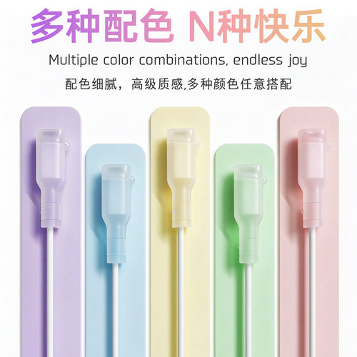 适用于数据线保护套防尘防折断