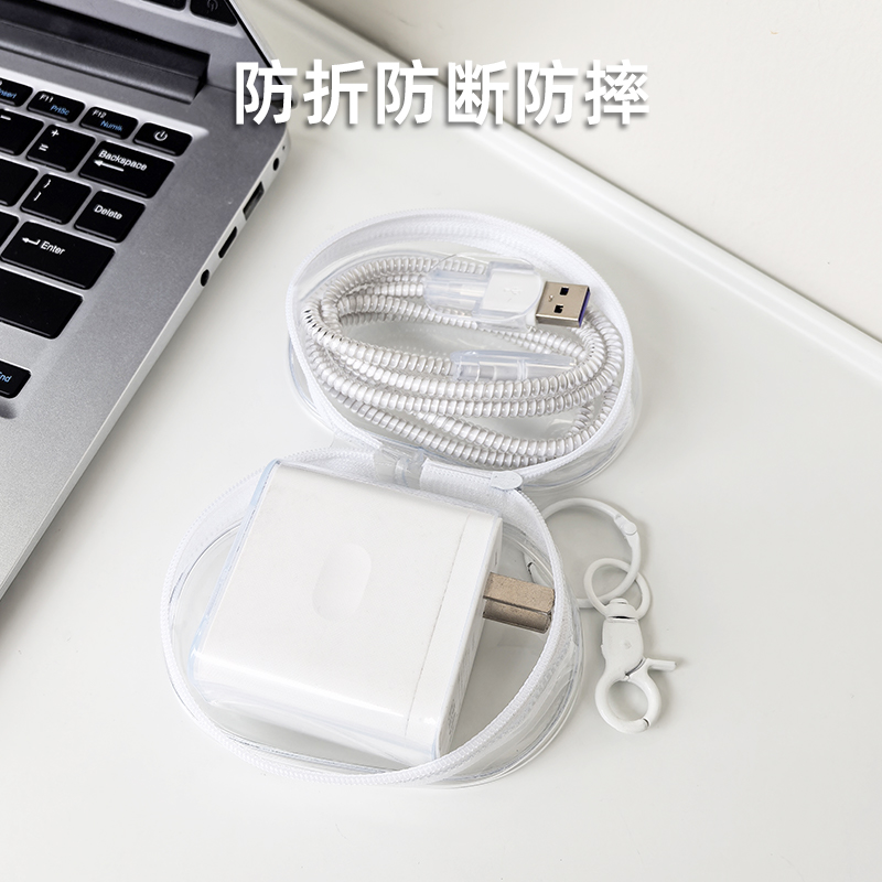 适用于华为畅享80/70X充电器保护套荣耀V30/V40数据线保护套缠绕线接口两端保护套40w华为mate40pro便携带包