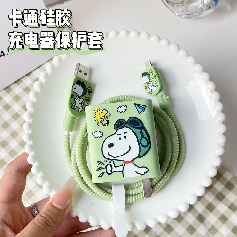适用于小米17充电器保护套100w