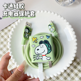 适用小米17pro充电器保护套硅胶印花款 小米100w数据线保护套小米17Promax保护套耳机修复缠线小米17配件壳