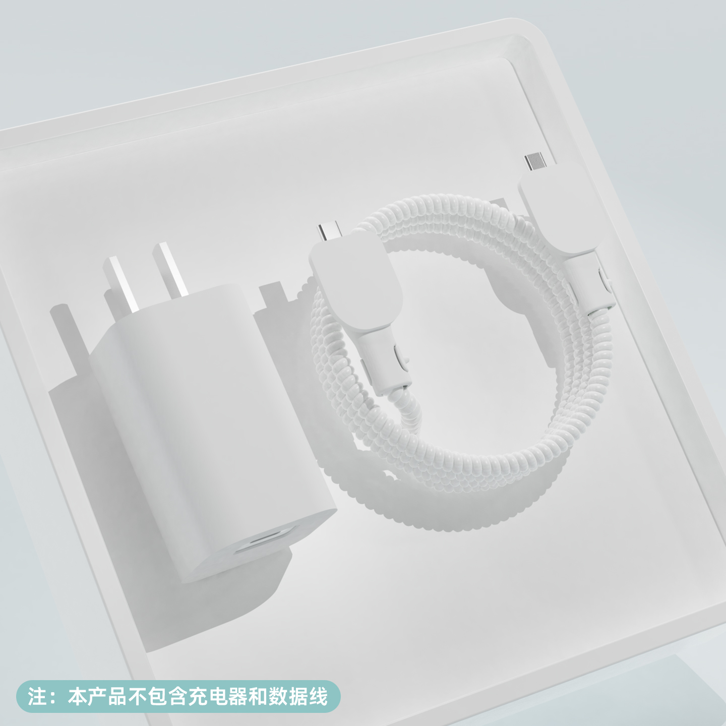 适用于华为66w冰糖充电器保护套
