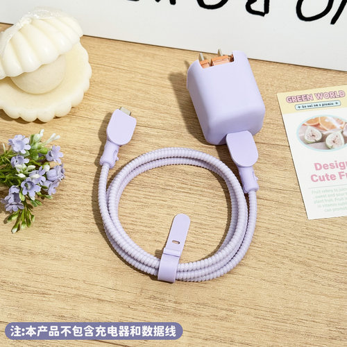 适用于倍思同芯充pro45w充电护套