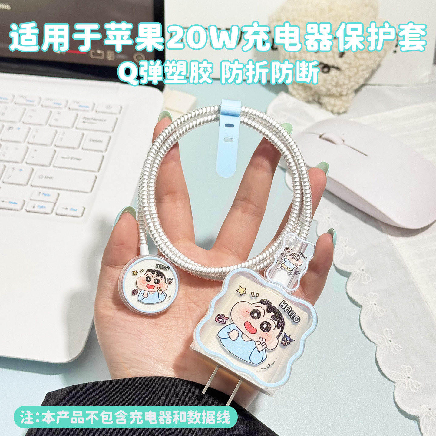 适用于手表充电线防折断缠绳图片