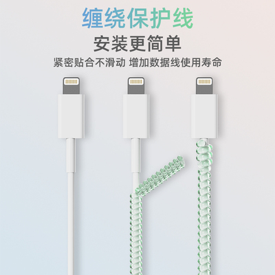 适用苹果20w安卓通用数据线缠线