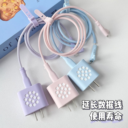 适用于苹果20w散热充电器保护套