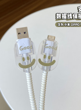 安卓通用款数据线透明套防折断