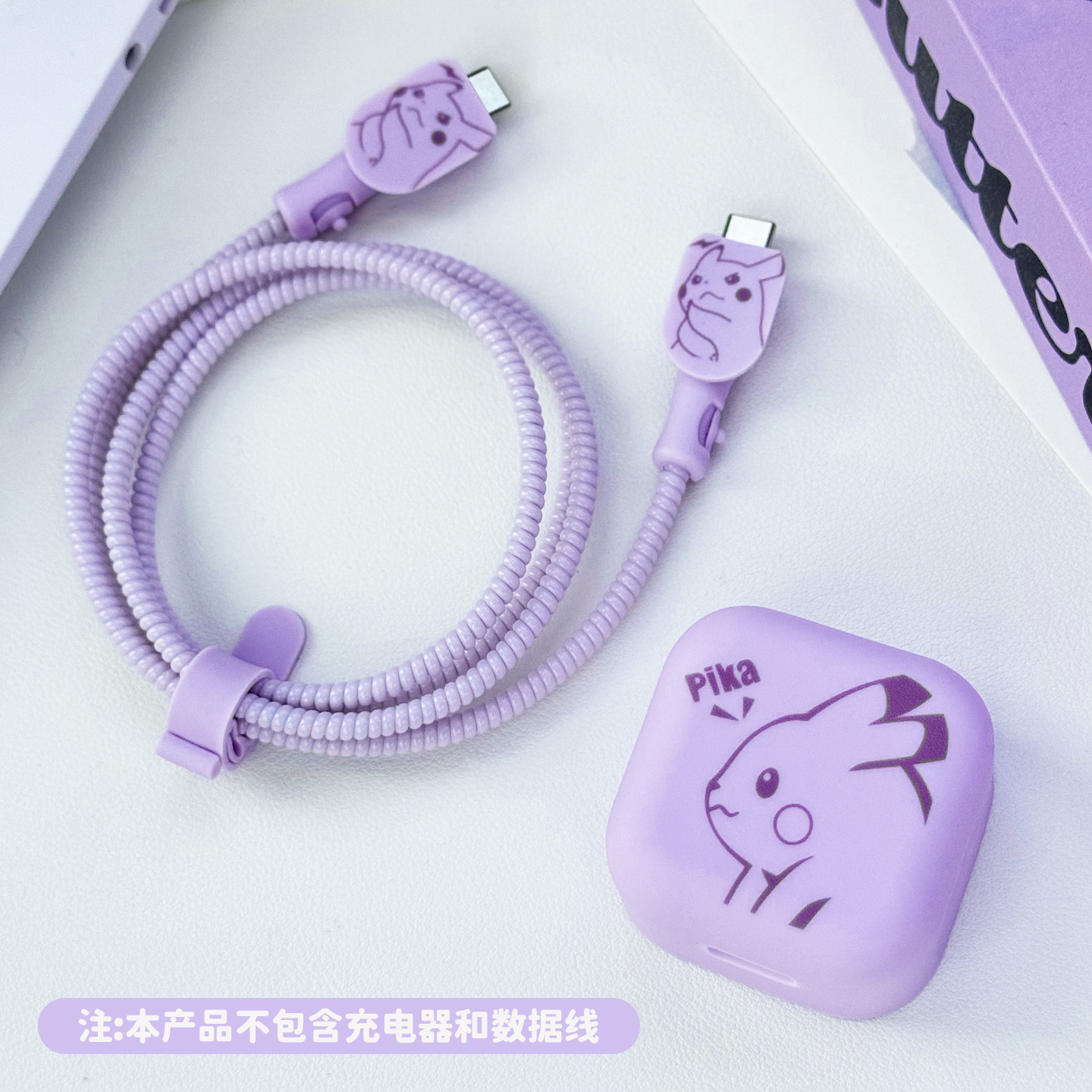 适用于苹果40w硅胶充电器保护套