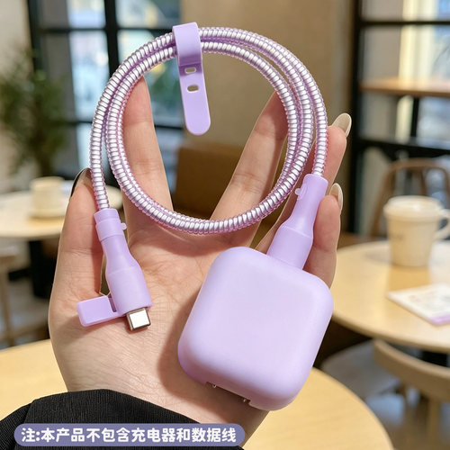 适用于苹果充电器保护套软壳40W