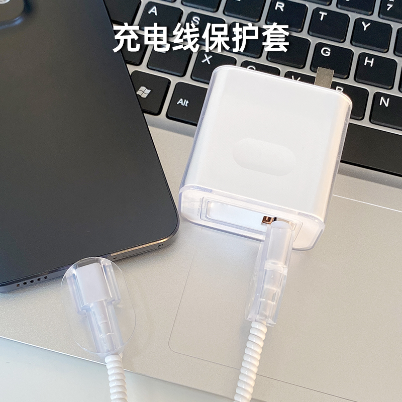 适用于vivo90w充电器保护套简约