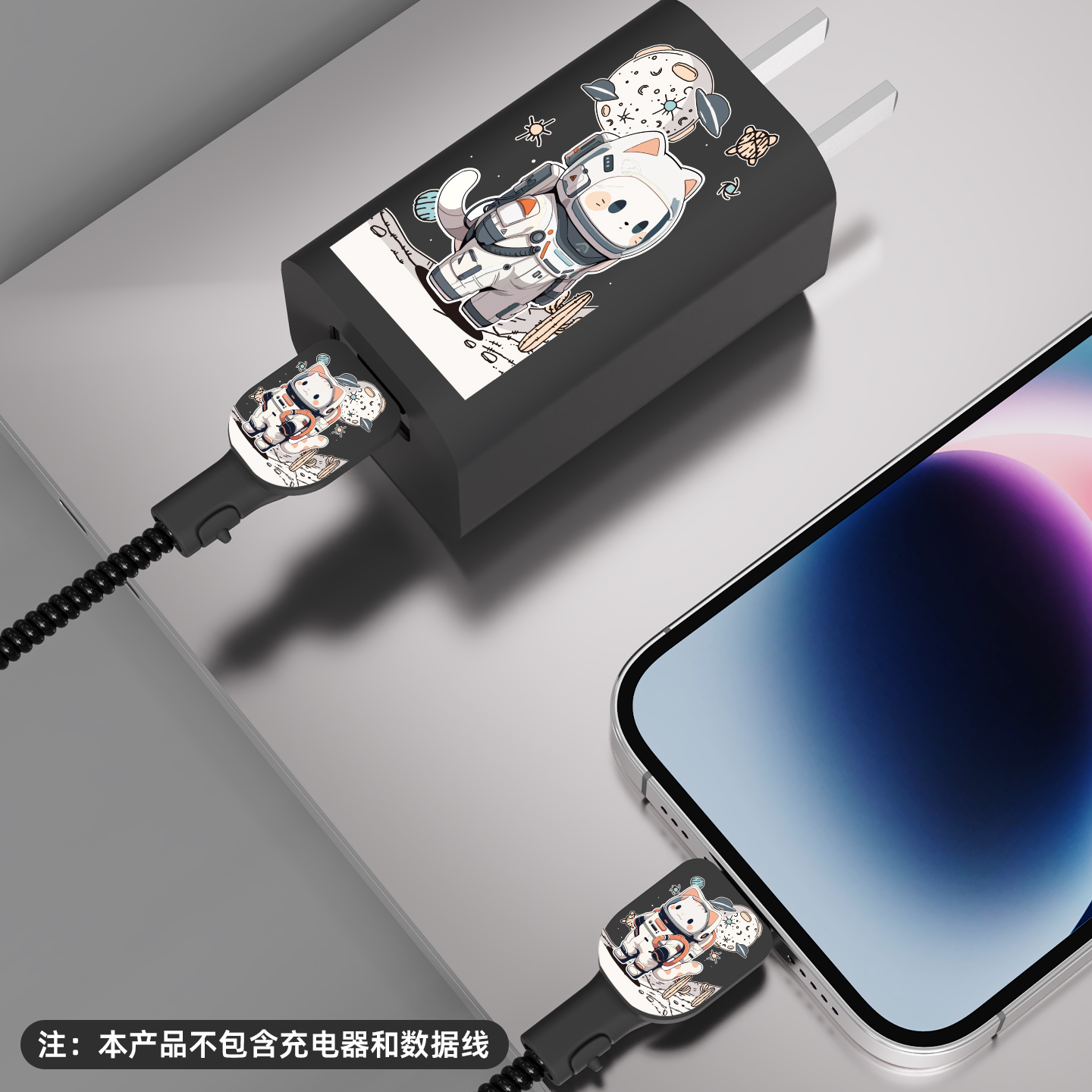 适用于华为冰糖66w充电器保护套