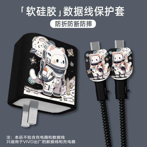 iQOO13充电器保护套硅胶印花壳