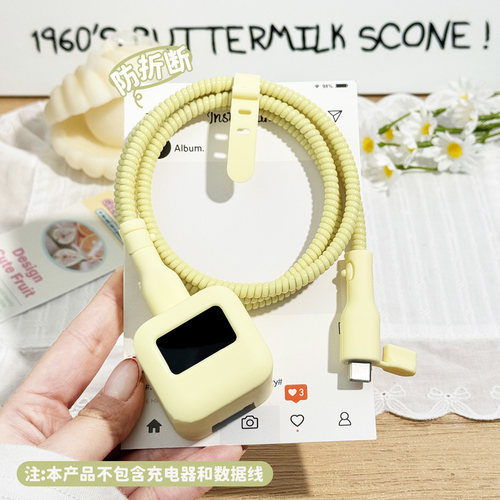 适用于安克Smart45W屏显充电器套