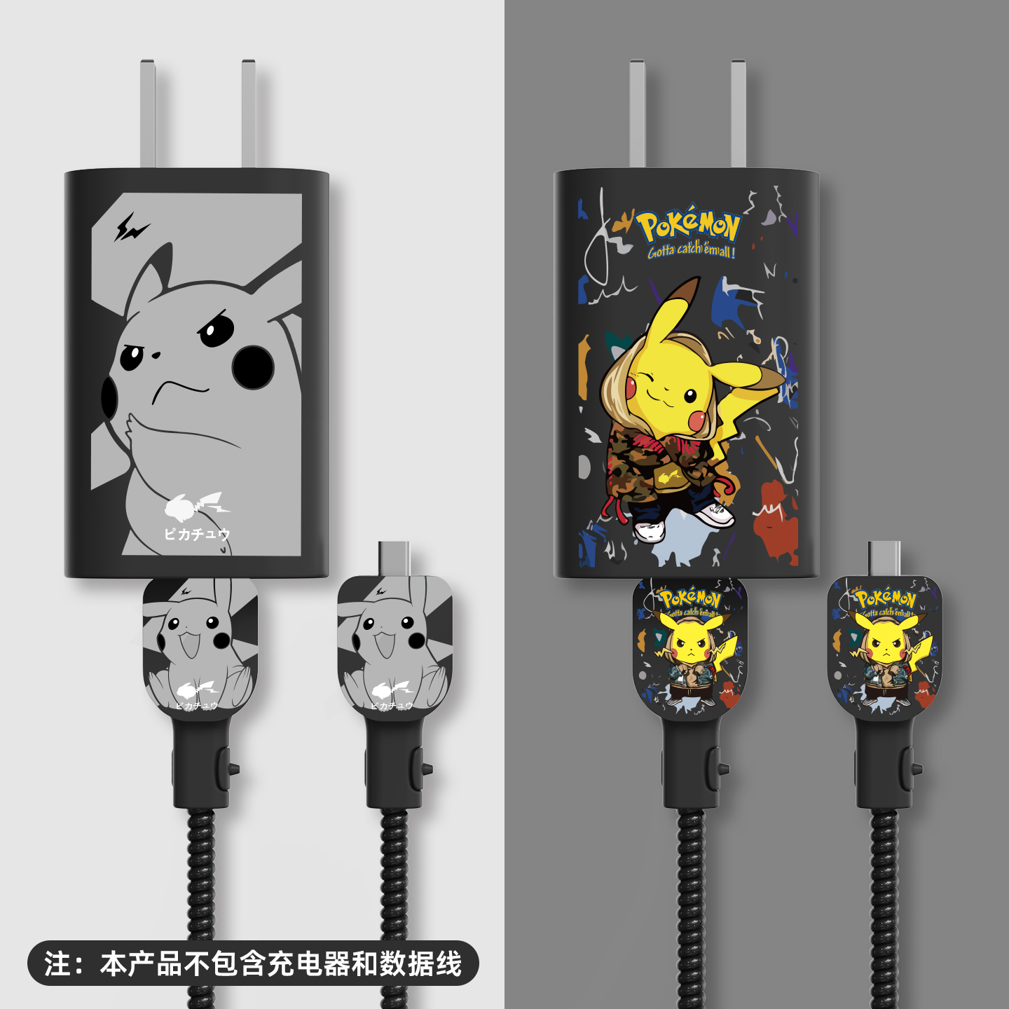 适用于华为冰糖66w充电器保护套