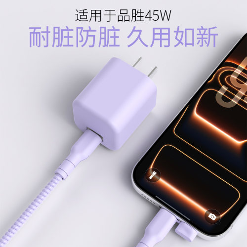 适用于品胜45W双Type-C数据线套