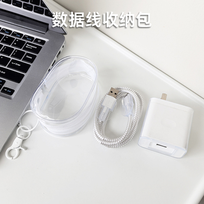 适用于华为100w冰糖充电器保护套