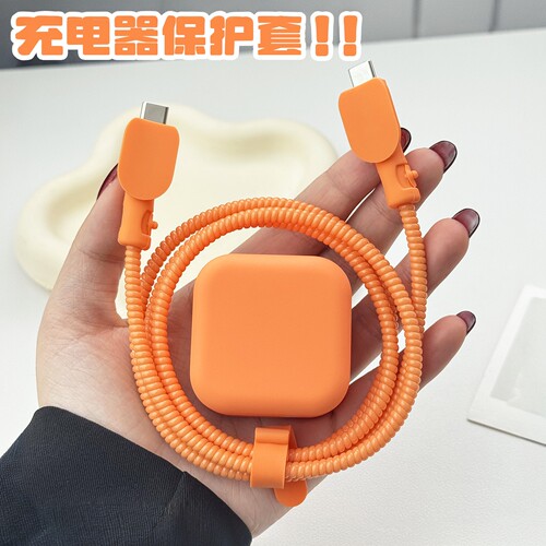 适用于苹果40w纯色充电器保护套
