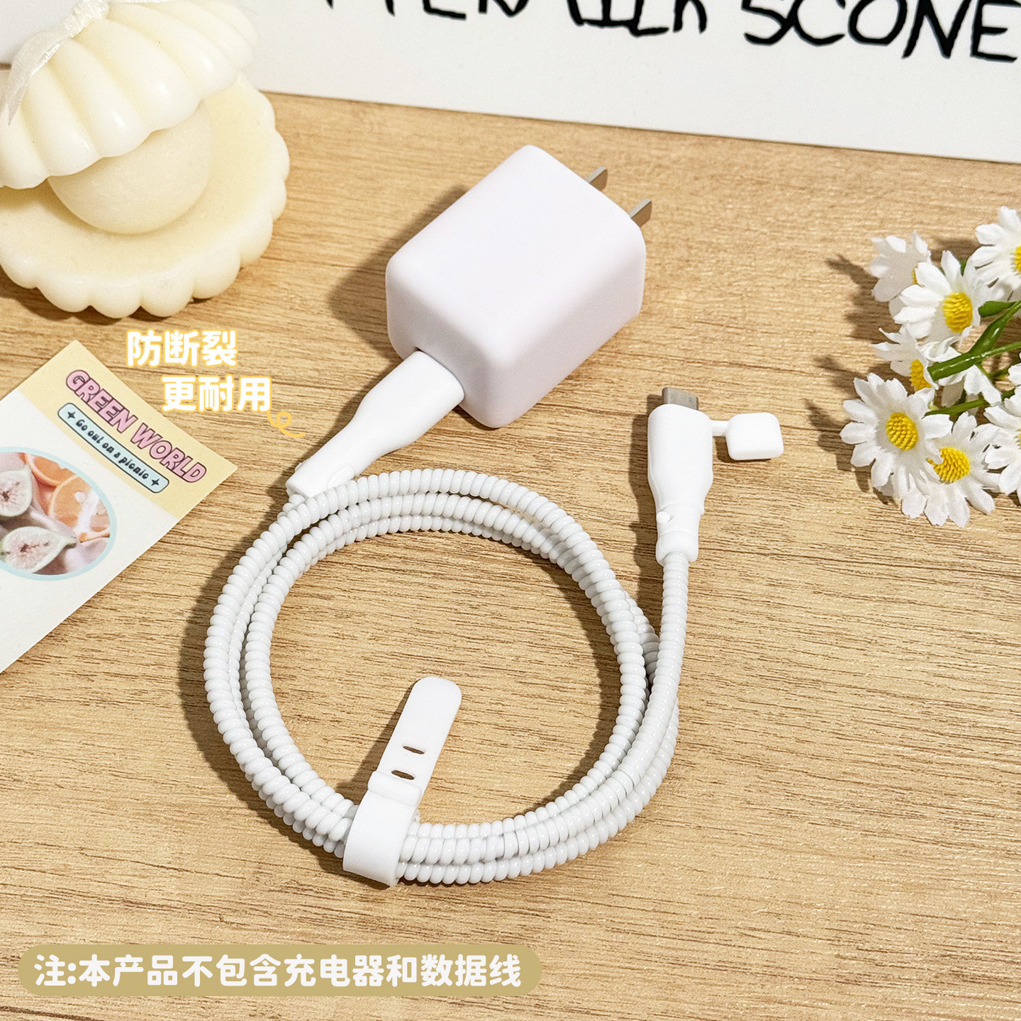 适用于绿联冰速充30w充电器套