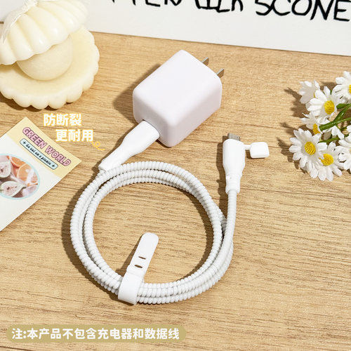 适用于绿联冰速充30w充电器套