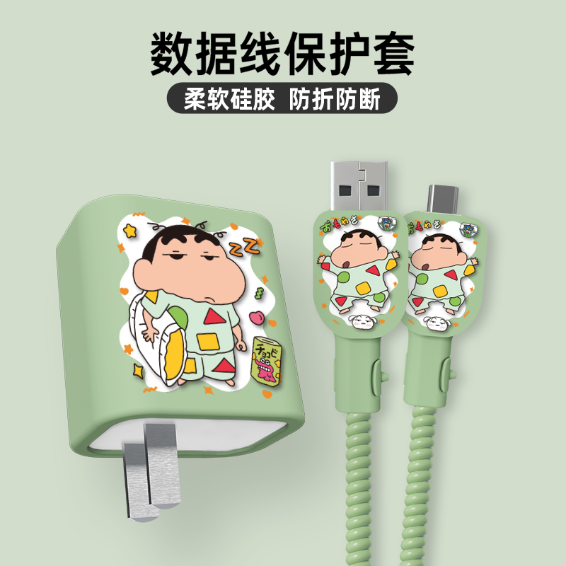 适用于红米Redmi K70 Pro充电器保护套Xiaomi 14 Pro小米120WMDY-14-ED数据线保护套小米13pro+硅胶印花壳