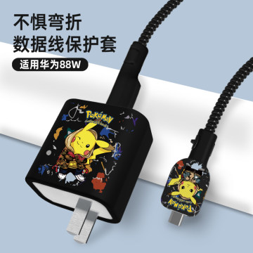 我的数据线手机充电器保护套小米终于有救了